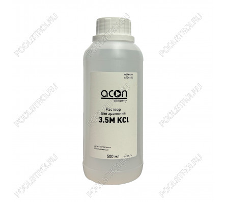 Фильтр (500мм. 10м3/ч) (бок. подсоед.) Behncke Cristall D500